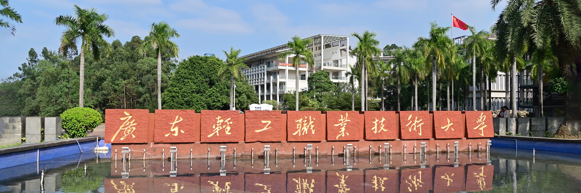 广东春季高考教辅体系_博启职教分层教学方案