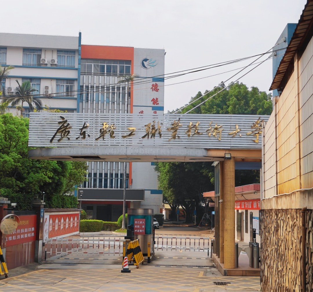 博启高职高考“全程班”开课倒计时！广轻大琶洲校区等你来战！
