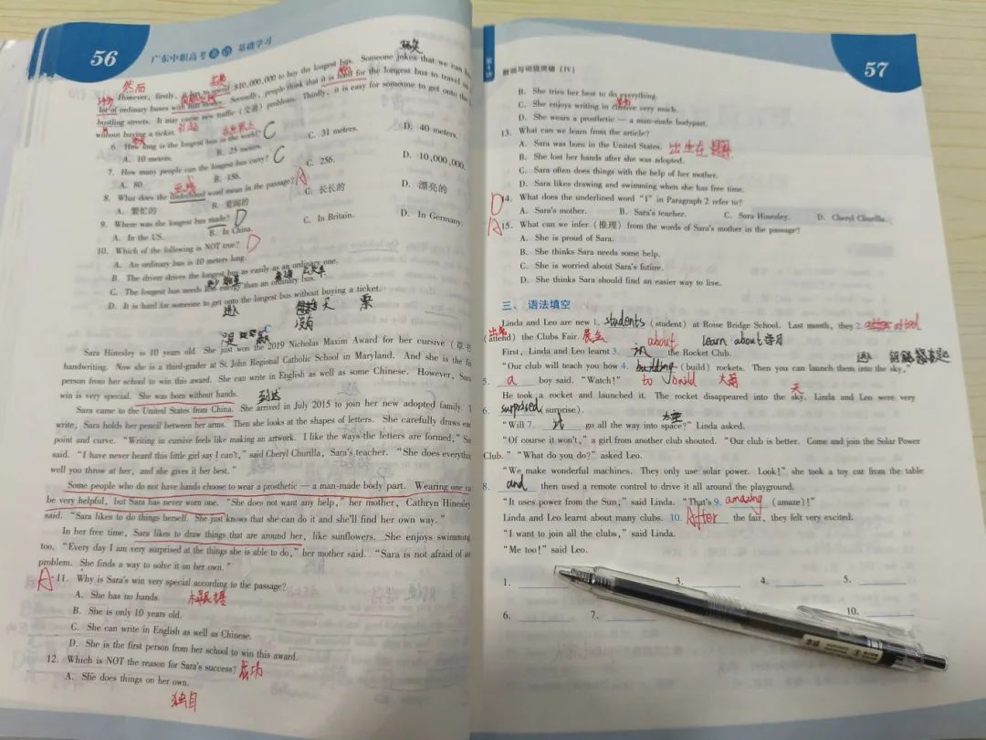 2025届博启高职高考榜样力量·钱家辉英语笔记