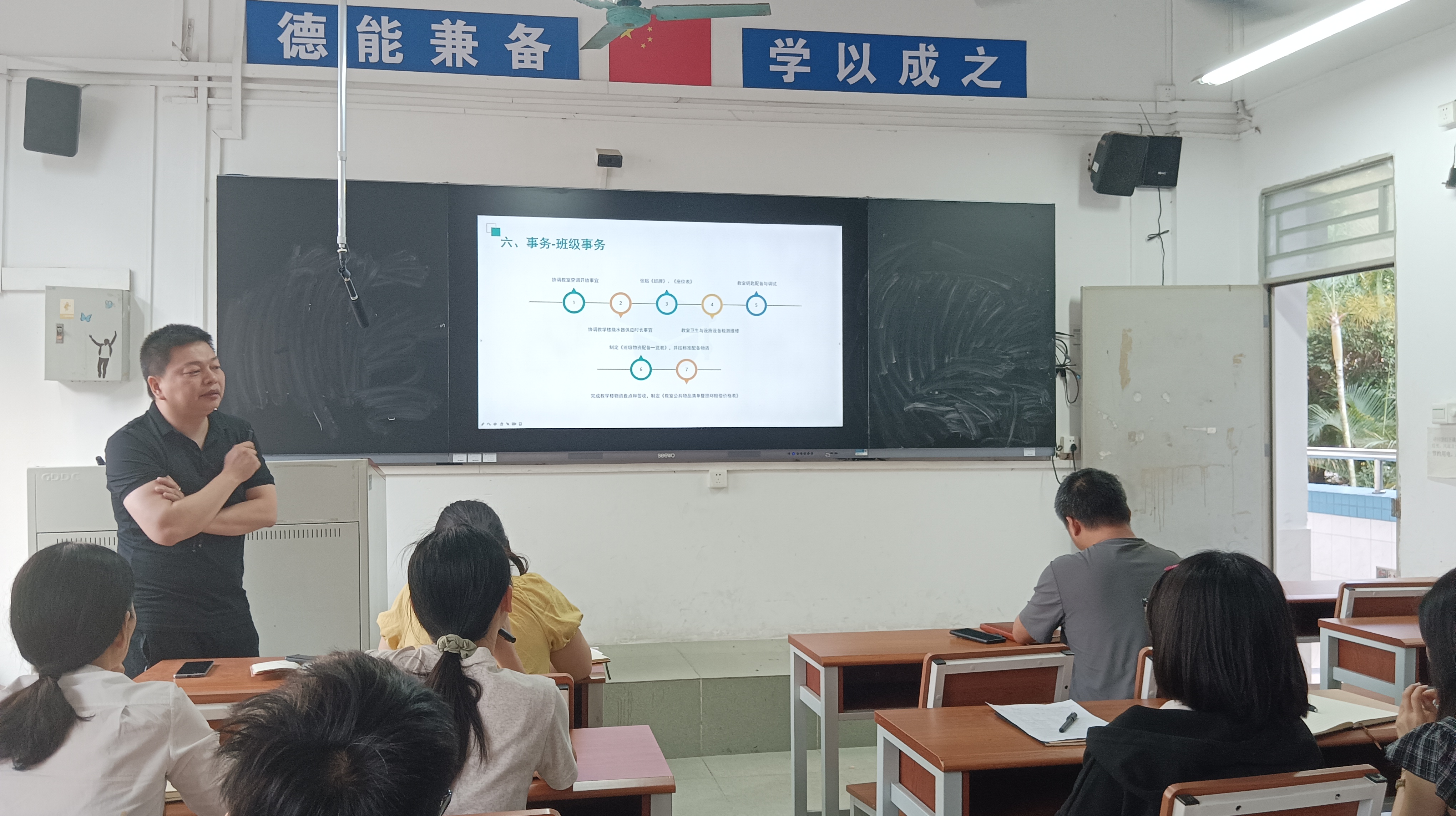 博启职教四月教学工作总结会议顺利召开，教学管理双提升！