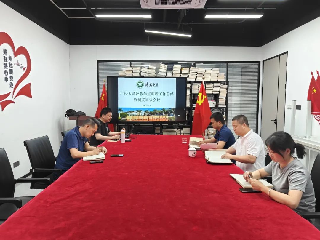 博启高职高考四月班迎新总结