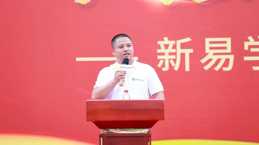 新易学博启2025届春季高考誓师大会